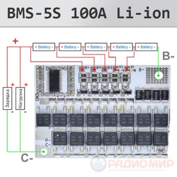 Плата защиты BMS 5S 60-80 А с функцией балансировки для сборки от 3 до 5 аккумуляторов QS-B305ABL-50А